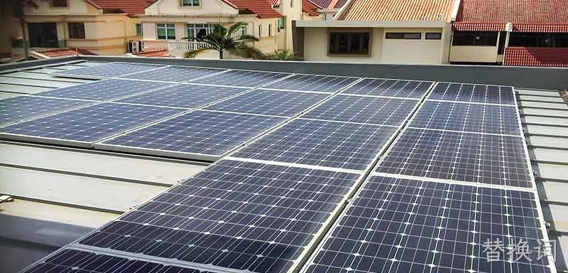 Proyecto distribuido fotovoltaico en Malasia