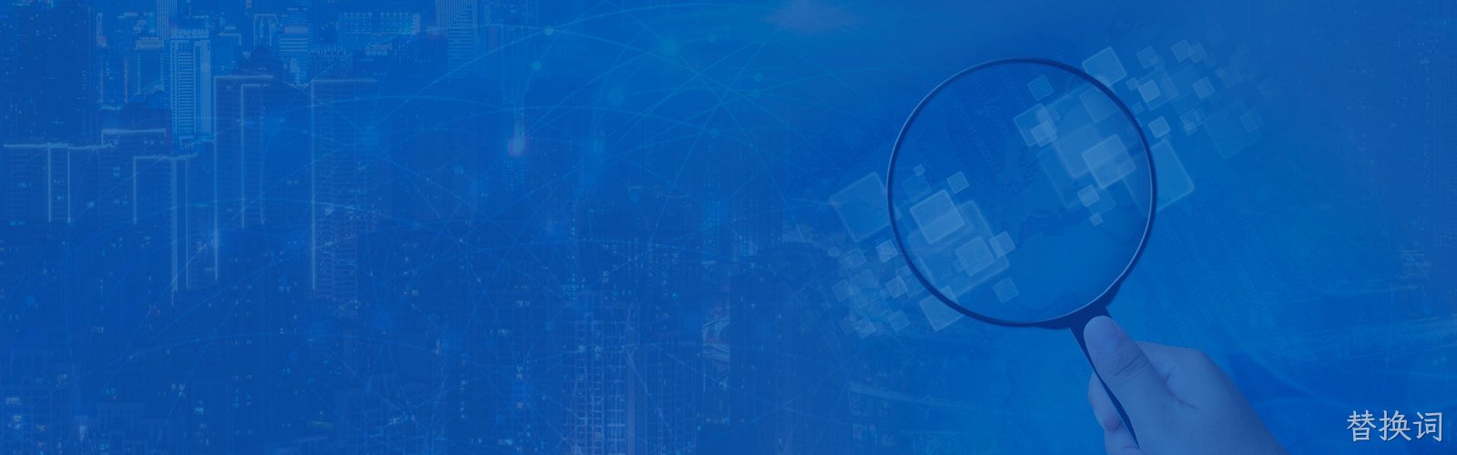 内页banner-服务支持-经销商查询