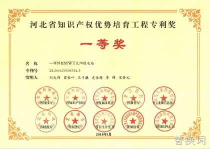 Certificate4