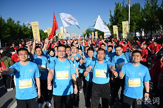 参加2023年保定马拉松