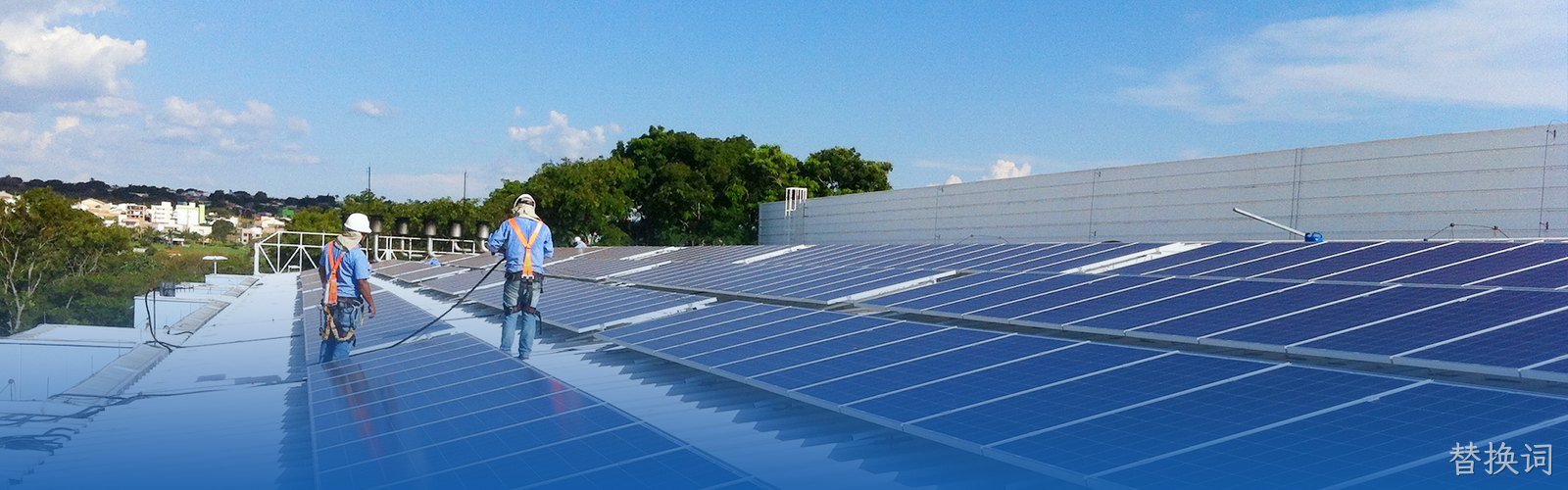 Inside banner-Solutions-Commercial Power Plants