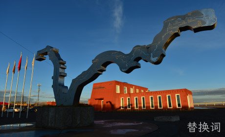 为三江源生态环境保护站捐赠61万元光伏产品