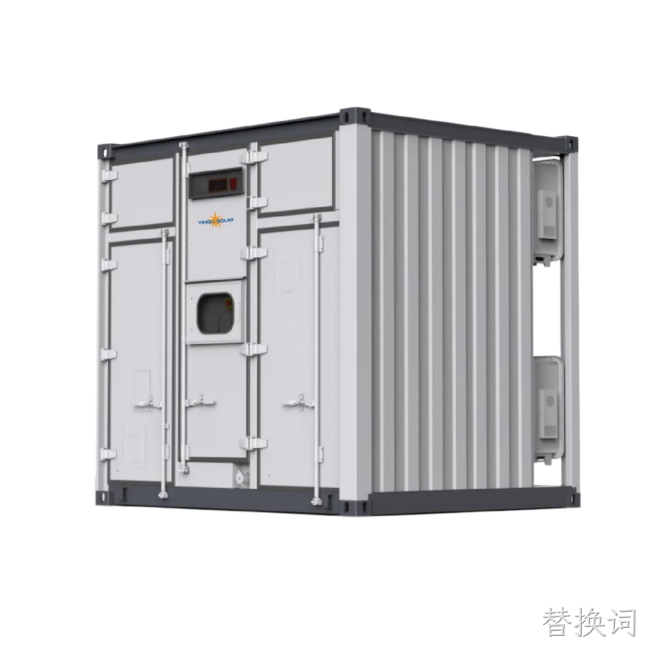 集中式储能系统