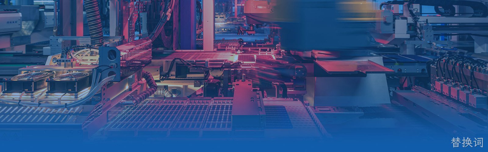 Inside banner-About Yingli-Smart Factory